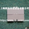 820K250塑料鏈板輸送帶
