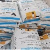 深圳直銷國產(chǎn)品牌金柯/金川/吉恩氯化鎳/硫酸鎳