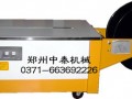 低臺半自動打包機(jī) 地板磚打包機(jī) 機(jī)場行李打包機(jī)