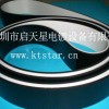 PVC 皮帶