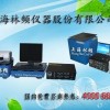 振動臺第一網站：021yiqi.com