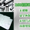 鋁合金不含三酸環(huán)保除垢劑