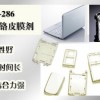 導(dǎo)電性能強(qiáng)鎂合金無(wú)鉻皮膜劑