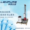 上海R系列【跌落試驗(yàn)機(jī)】直銷