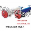 耐腐蝕蒸發(fā)器