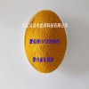 聚合氯化鋁鐵專業(yè)生產(chǎn) 印染廠專用  樣品包郵