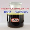 優(yōu)質(zhì)高濃度三氯化鐵液體，廠家直銷專業(yè)批發(fā)