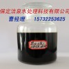潔泉牌水處理劑聚合硫酸鐵液體 現(xiàn)貨銷售 發(fā)貨及時(shí) 價(jià)格最低