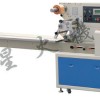 澳特枕式包裝機(jī)|包裝機(jī)械—廣州XH-250枕式包裝機(jī)