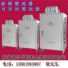 高頻開(kāi)關(guān)電源華陽(yáng)整流器電鍍鋁氧化電泳電解電源高頻整流器