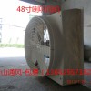 玻璃鋼防腐風(fēng)機(jī) 車(chē)間防腐排氣扇 防腐通風(fēng)扇 防腐抽風(fēng)換氣扇