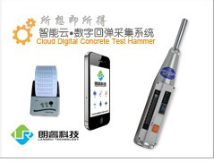 HT225-C 智能云數(shù)字回彈儀 南京現(xiàn)貨 朗瑞正品