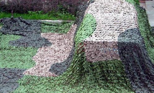 軍用偽裝網(wǎng),防航拍偽裝網(wǎng),防紅外線偽裝網(wǎng)
