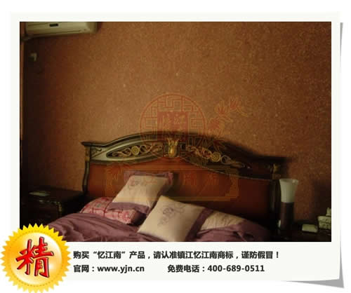 經(jīng)典高雅室內(nèi)裝修內(nèi)墻裝飾水性環(huán)保涂料，首選憶江南云絲漆