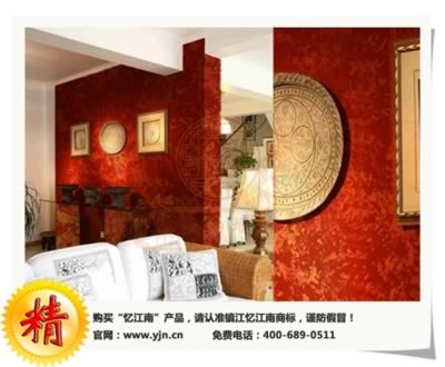 供應(yīng)憶江南彩紋漆，時(shí)尚創(chuàng)意室內(nèi)裝修必選好涂料