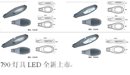 江蘇凱盛照明專業(yè)生產(chǎn)LED路燈，投光燈，無(wú)極燈