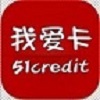 業(yè)績(jī)不及普通基金經(jīng)理www.51credit.com