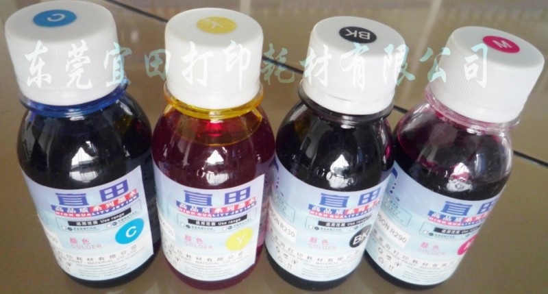 大幅面水性染料墨水|大幅面水性顏料墨水|大幅面墨水