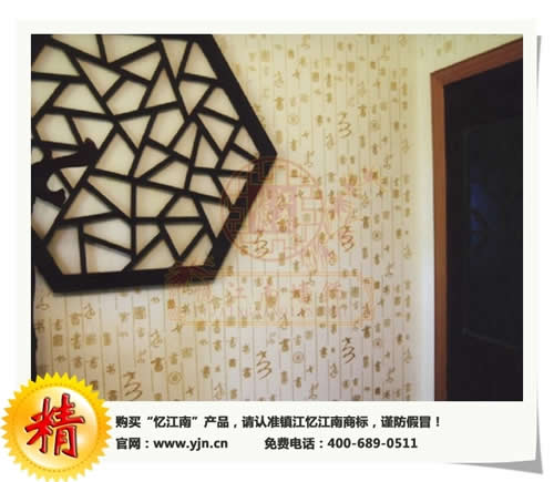 現(xiàn)代簡(jiǎn)約室內(nèi)裝潢環(huán)保健康藝術(shù)涂料，選擇憶江南壁紙漆