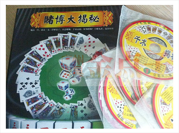撲克牌技巧-牌技手法教學(xué)-玩牌技巧