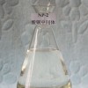 NP-2 酸銅中間體