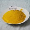 LZ-1 酸銅中間體