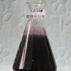 LZ-20C 酸銅中間體