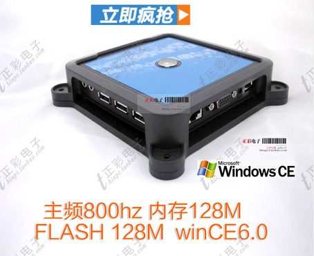 正彩云終端，電腦一變多，將電腦主機擴展至2-30臺，省錢高效