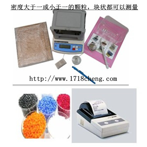 氧化鈦陶瓷密度計(jì),陶瓷密度計(jì) 陶瓷密度儀