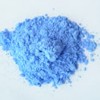 專業(yè)生產(chǎn)蛋氨酸銅  螯合率蛋氨酸銅產(chǎn)品