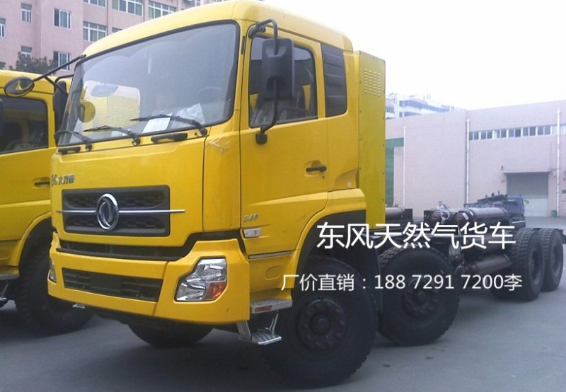 CNG東風(fēng)天然氣貨車，東風(fēng)前四后八天然氣重卡價格EQ3310