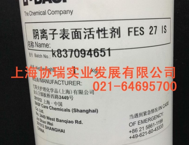 陰離子乳化劑；壬基酚醚硫酸鹽；烷基酚聚氧乙烯硫酸鹽