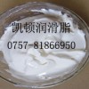 全氟聚醚高溫潤滑脂