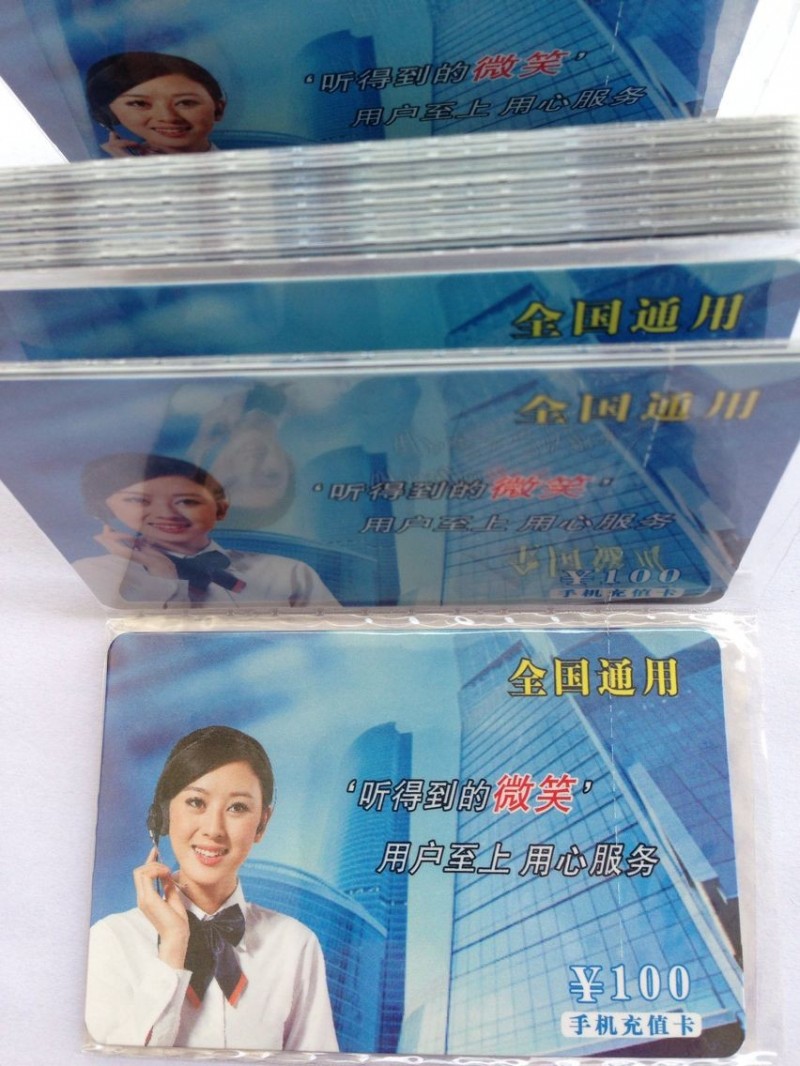 商家必備“賺錢利器” 興旺和回卡促銷專用 火爆全國