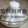 白色玩具潤滑脂,塑膠齒輪油