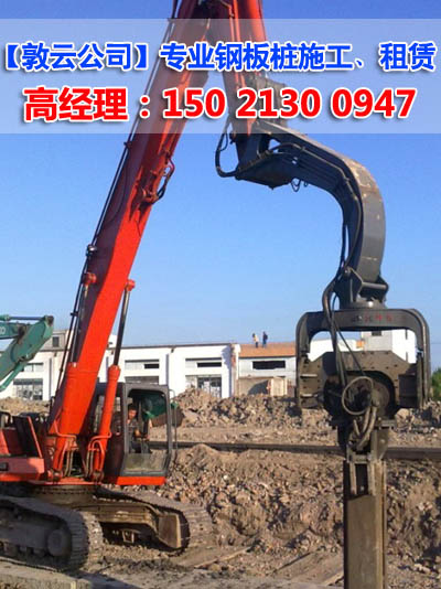 余姚哪里有打樁機出租,打樁機施工-敦云工程公司