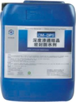 HBX-DPS 環(huán)保型深度滲透結(jié)晶密封防水劑