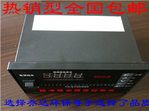 喬達(dá)環(huán)保訂做嵌入式脈沖控制儀｜鋼廠除塵設(shè)備噴吹脈沖控制義