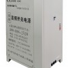 電子銅箔電解電源/銅電解開關(guān)電源