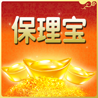 2014年保理寶與保理通之助力金融p2p