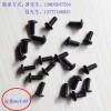 余姚環(huán)保電鍍黑鋅