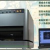 FIECHER德國(guó)X-RAY膜厚測(cè)試儀