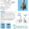 三川宏化學(xué)藥液過濾機(jī)