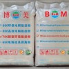 新型環(huán)保脫掛粉
