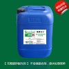 堿性無氰堿性鍍鋅光亮劑,高效環(huán)保,出光快,鍍層光亮