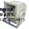 防腐風(fēng)機(jī)塑料風(fēng)機(jī)耐腐蝕風(fēng)機(jī)