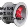玻璃鋼軸流風(fēng)機(jī),軸流防腐風(fēng)機(jī),防腐軸流風(fēng)機(jī)