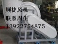 玻璃鋼風(fēng)機(jī)