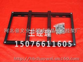 超威電視支架供應商15076611605