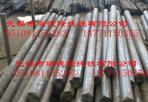 品質(zhì)保證的電工純鐵熱軋圓棒哪里好-無錫瑞德隆純鐵